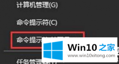 高手详解win10系统设置打不开的具体处理手段