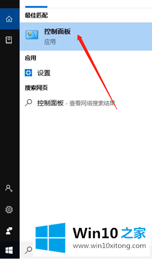 win10看不到工作组计算机的具体操作方式