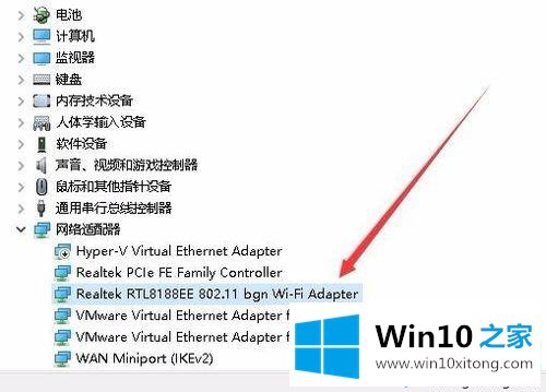 win10wifi一直断开连接不上的具体操作手法