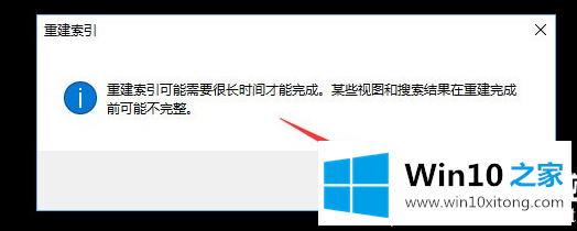 win10系统硬盘占用率100%各种卡死的详尽操作举措