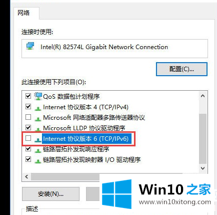 win10系统硬盘占用率100%各种卡死的详尽操作举措