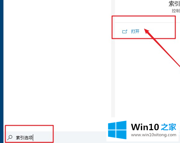 win10系统硬盘占用率100%各种卡死的详尽操作举措