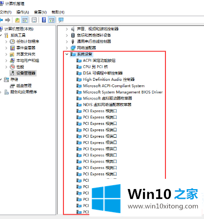 Win10电脑主板型号怎么查看的方式