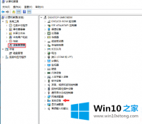 图文帮您Win10电脑主板型号怎么查看的方式