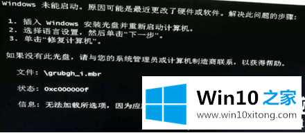 win10电脑黑屏按什么键恢复的具体处理措施