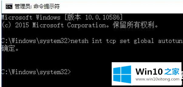 Win10系统本地网速的详尽处理举措