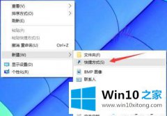 本文讲解win10的详尽解决教程