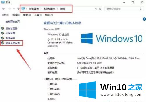 windows10开机慢的具体操作技巧