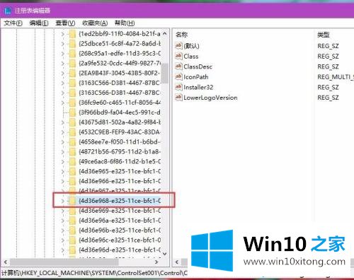 win10电脑屏幕亮度无法调节的详细解决本领