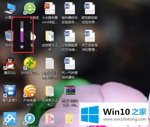 win10电脑屏幕亮度无法调节的详细解决本领