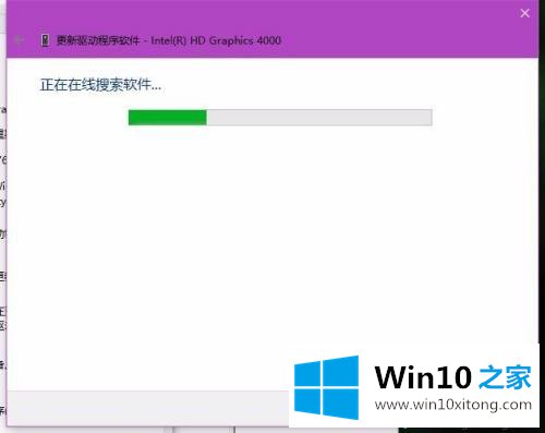 win10电脑屏幕亮度无法调节的详细解决本领