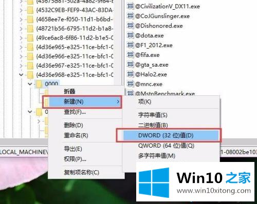 win10电脑屏幕亮度无法调节的详细解决本领