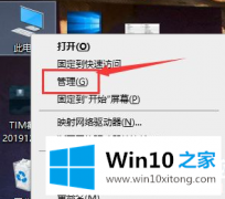 大神帮你win10如何安全清理磁盘垃圾的完全处理手法