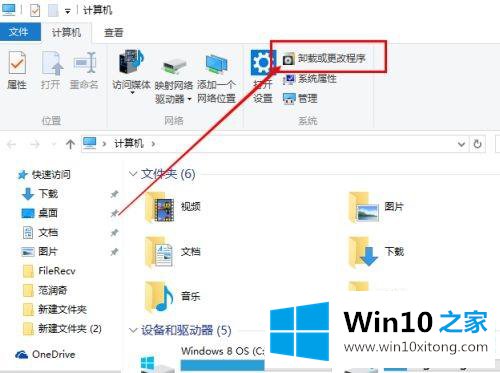 win10快速启动无效的解决要领