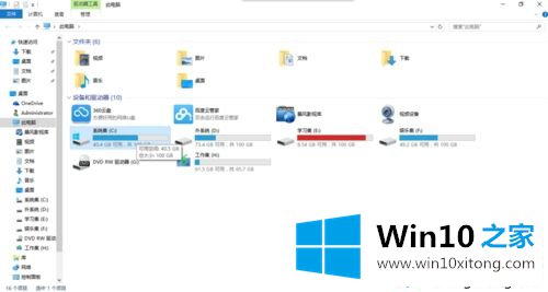 win10重置后很卡的详尽处理措施