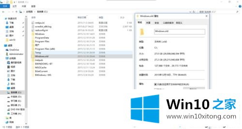 win10重置后很卡的详尽处理措施