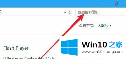 Win10如何删除不用的详细解决举措