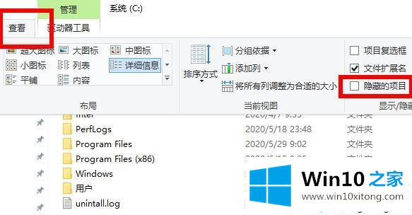 win10植物大战僵尸存档在哪里的详细处理方式