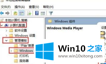 Win10的完全解决举措