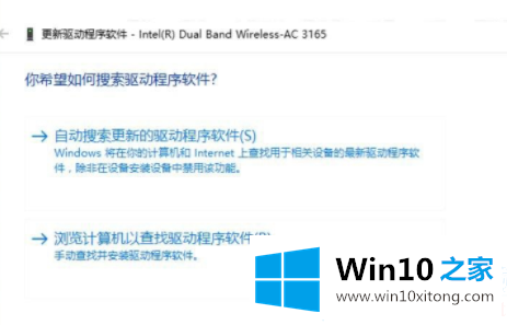 win10创建无线热点出现无法启动承载网络解决方法的具体介绍