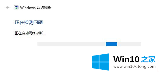 win10更新后网络和音频被关闭的操作方法