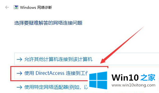 win10更新后网络和音频被关闭的操作方法