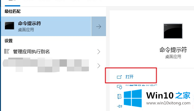 win10系统如何恢复系统自带的详细处理方式