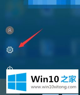 win10电脑屏幕永不息屏的详细解决手法