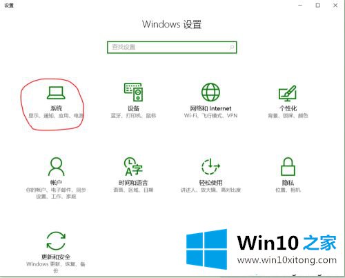 win10电脑屏幕太亮怎么调暗的操作手法