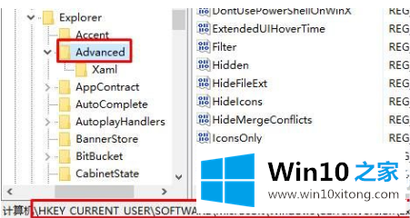 win10系统怎么禁用win+l快捷键的详细解决措施