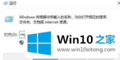 高手操作win10如何修改开机默认打开小键盘的具体解决门径