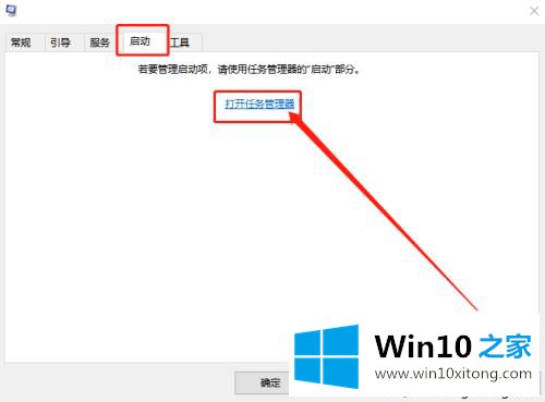 Win10系统结束进程却弹出“拒绝访问”的修复要领