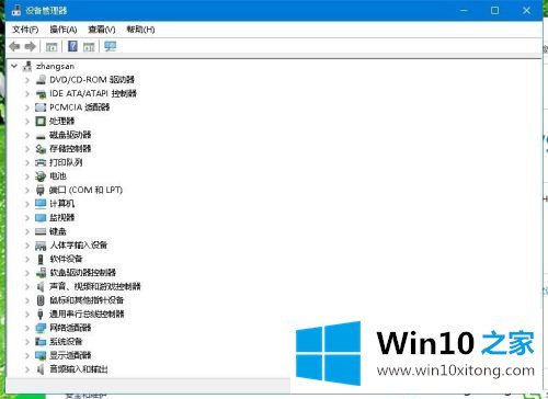 win10的详尽解决法子