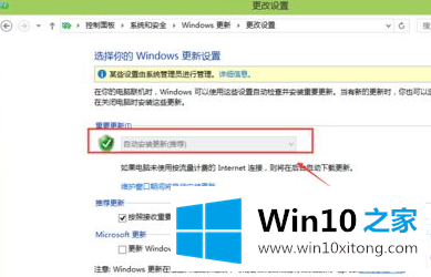 Win10系统怎么关闭自动更新补丁功能图解的详尽解决手段