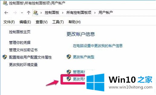 Win10系统没有权限打开注册表的完全解决手段