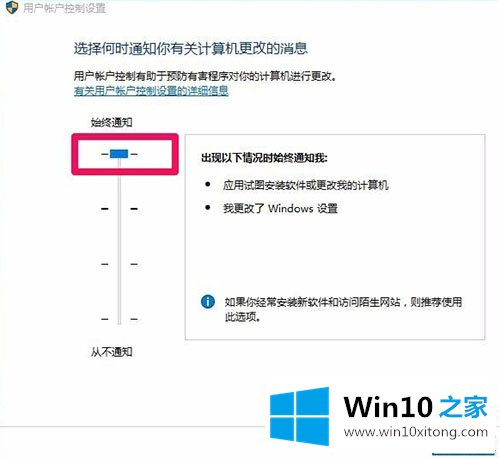 Win10系统没有权限打开注册表的完全解决手段