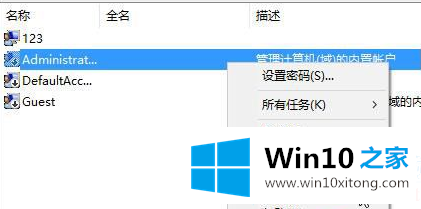 Win10运行程序提示不受信任图解的操作教程