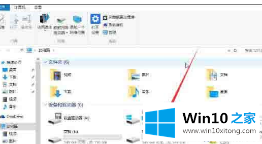 win10如何显示隐藏文件的修复技巧