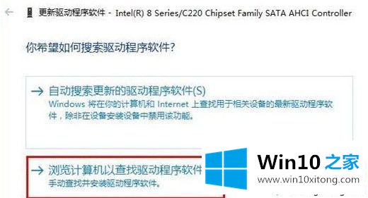 win10系统蓝屏错误dpc的解决举措