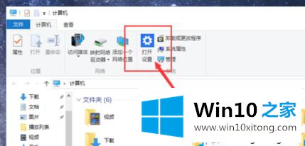 windows10平板模式有什么用的处理办法