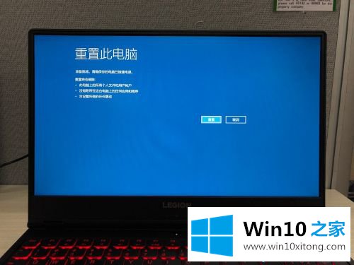 win10一键恢复如何使用的解决要领