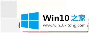 win10如何进行屏幕分屏的操作技术