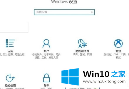 win10怎么进入bios设置的详细解决办法