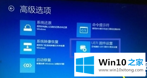 win10怎么进入bios设置的详细解决办法