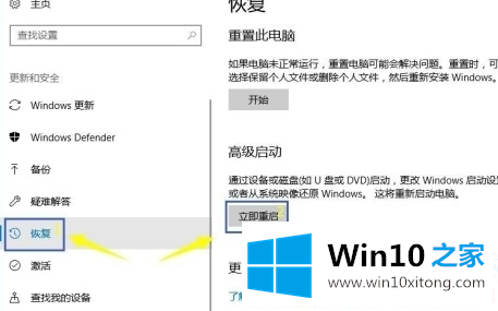 win10怎么进入bios设置的详细解决办法