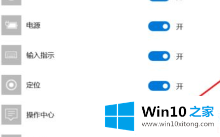 Win10系统怎样打开操作中心的详尽处理手法