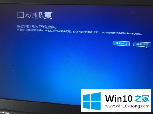 win10开不了机怎么重装系统的具体操作手法