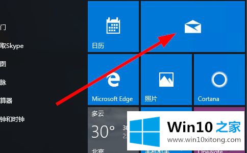 win10邮箱设置方法是什么的具体操作方式