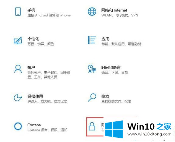 Win10时间轴怎么打开的修复手段