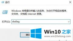 高手亲自帮您win10火炬之光2没声音的详细解决方式